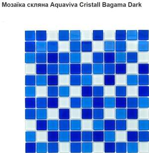 Мозаїка скляна Aquaviva Bagama Dark